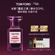 TOM FORD蜜欲之果50ML TF香水無(wú)花果 果香調38女神節禮物送女友