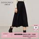 迪賽尼斯（DESIGNICE）冬季新款小眾復古顯瘦針織長(cháng)裙純色通勤a字半身裙 黑色 S