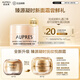 歐珀萊（AUPRES） 【試用】（非賣(mài)品） 臻源凝時(shí)面霜撫紋悅顏霜 臻源凝時(shí)撫紋悅顏霜-滋潤 5g