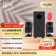 杰士（Klipsch）ProMedia Lumina 2.1桌面電腦揚聲器游戲音響 藍牙5.3HiFi號角音響 可連U盤(pán) 6.5英寸低音炮套組
