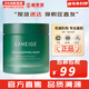 蘭芝（LANEIGE）洗面奶男女士氨基酸潔面乳多效凈膚潔顏膏學(xué)生豐盈泡沫深層清潔 蘭芝綠色睡眠面膜 60ml