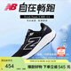 NEW BALANCE運動(dòng)鞋男鞋秋冬透氣緩震百搭舒適880V14跑步鞋 M880B14 42