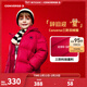 Converse匡威兒童裝三防羽絨服冬季男女中大童加絨加厚短款外套紅色拜年服 匡威紅 140 /68 【建議身高128-140cm】
