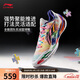 李寧利刃5 V2 內向藝術(shù)家丨籃球鞋男鞋耐磨穩定專(zhuān)業(yè)比賽運動(dòng)鞋ABAV059