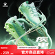 卡爾美（KELME）成人足球鞋男疾電2.5 MG比賽短釘專(zhuān)業(yè)防滑減震透氣訓練鞋飛盤(pán)運動(dòng) 薄荷綠【疾電2.5】 41