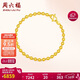 周六福足金999簡(jiǎn)約圓珠黃金手鏈女計價(jià)AA071295 約4.84g 16cm婦女節禮物