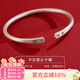 順慶銀樓S9999足銀手鐲平安喜樂(lè )銀鐲子簡(jiǎn)約時(shí)尚銀飾禮物送自己節日禮物 平安喜樂(lè )銀手鐲約21克+證書(shū)