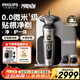 飛利浦（PHILIPS）【整機進(jìn)口】剃須刀電動(dòng)奢享9系旋轉式刮胡刀剃胡刀生日禮物送男士/男生實(shí)用 【商場(chǎng)同款】整機進(jìn)口｜多效理榮｜SP9873