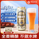 1號會員店（One's Member）精釀壹號德式小麥白啤酒500mI*24罐啤酒整箱精釀啤酒