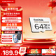 閃迪（SanDisk）存儲卡內存TF卡Micro SD卡車(chē)載監控攝像頭行車(chē)記錄儀卡 耐擦寫(xiě)/自動(dòng)覆蓋 64G 監控記錄儀專(zhuān)用卡 100M/S