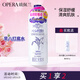 娥佩蘭（OPERA）娜之里薏仁水500ml（ 光感煥膚 喚醒熬夜肌 清爽不油膩）