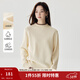茵曼（INMAN）撞色半高領(lǐng)毛衣女2026春季百搭保暖舒適套頭針織衫 米杏色 M