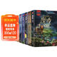 納尼亞傳奇（套裝全7冊） 【手繪彩圖雙語(yǔ)版帶美國原音音頻】8-10-15歲三四五六年級外國經(jīng)典兒童文學(xué)故事書(shū)中小學(xué)生課外閱讀
