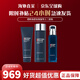 碧歐泉（BIOTHERM）男士滋養緊致藍鉆爽膚水套裝補水保濕生日禮物情人節禮物送男友 藍鉆御尊3件套