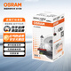 歐司朗（OSRAM）汽車(chē)燈泡大燈近光燈遠光燈鹵素燈霧燈 H11  標準型 12V  (單支裝)