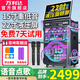 萬(wàn)利達音響618家用室內KTV音響套裝2026新款家庭k歌一體機藍牙音箱家用點(diǎn)歌機戶(hù)外廣場(chǎng)舞音響唱歌卡拉ok 標配款【A15爆款】15吋低音+22吋旋轉屏