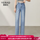 婭麗達（YERAD）窄版闊腿牛仔褲女2024春季新款抑菌垂感直筒寬松褲子 藍色(B6)夏季薄款 30