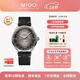美度（MIDO）【女神節】舵手系列傳承者脈搏計復古風(fēng)格男表自動(dòng)機械手 煙煤灰/M040.407.16.060.00