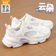 361°女鞋運動(dòng)鞋女361度跑步鞋夏季新款網(wǎng)面透氣舒適防滑休閑鞋子女 羽毛白/淡霧紫灰 (網(wǎng)面) 38