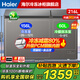 海爾（Haier）【雙溫系列】216/293/365/368/515L家用商用雙溫冰柜減霜抑菌冷凍冷藏同時(shí)用帶腳輪食品筐一級能效 216L 【升級新品】鈦金灰+減霜80%+1級能效