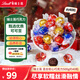瑞士蓮(Lindt)混合軟心巧克力500g/約40粒 瑞士進(jìn)口糖果生日節日禮物
