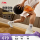 李寧韋德808 5 ULTRA V2丨流金男子輕量高回彈籃球專(zhuān)業(yè)比賽鞋ABAV045