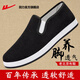 回力官方一腳蹬男鞋春季舒適保暖老人鞋帆布鞋子男老北京布鞋男 黑色 42