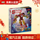 樂(lè )高（LEGO）超級英雄系列8歲+ 漫威蜘蛛俠兒童玩具積木家居飾品馬年新年禮物 76307 鋼鐵俠機甲大戰奧創(chuàng  )