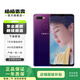 OPPO A7x 二手手機 冰焰藍 4G+128G