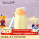 特百惠（Tupperware）CC保溫杯330ML帶吸管男女學(xué)生兒童便攜水杯子圣誕禮物 奶黃色