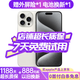 Apple【24期免息0首付】Apple iPhone15ProMax 蘋(píng)果15promax國行5G雙卡 全網(wǎng)通 二手蘋(píng)果手機 白色鈦金屬【驚喜禮包】 【99新】256G【現貨速發(fā)+三年店保+0首付】