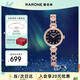 雷諾（RARONE）萬(wàn)事如意女士手表星辰藍手鏈表石英腕表本命年 送女友生日禮物