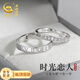 央創(chuàng  )時(shí)尚中國黃金情侶對戒男女戒指一對表白2026新款生日禮物送女朋友s925