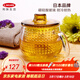利快耐熱玻璃過(guò)濾茶具日本進(jìn)口花茶冷泡茶壺功夫茶具沖茶器 黃色 350ml