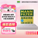曼牌濾清器（MANNFILTER）空調濾清器空調濾芯格CUK28001M蒙迪歐銳界金牛座MKX飛行家航海家
