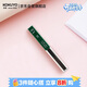 國譽(yù)(KOKUYO)進(jìn)口1.3mm自動(dòng)鉛筆芯2B學(xué)生高考書(shū)寫(xiě)繪畫(huà)防斷鉛芯替換芯 一管 PSR-2B13-1P