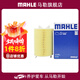 馬勒（MAHLE）空濾空氣濾芯格濾清器過(guò)濾網(wǎng)進(jìn)氣格發(fā)動(dòng)機保養專(zhuān)用 LX1899 大眾高爾夫6 10-13款 1.4T
