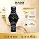 雷達（RADO）瑞士手表真系列陶瓷機械女表小表盤(pán)時(shí)尚百搭
