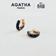AGATHA/璦嘉莎 里奧琺瑯耳環(huán)女士 生日禮物送女友閨蜜高級感耳飾 【氣質(zhì)優(yōu)雅】午夜藍