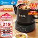 美的（Midea） 煎藥壺中藥鍋全自動(dòng) 分體式大容量 煎藥砂鍋 智能熬中藥壺熬藥藥膳中藥電砂鍋 帶瓷碗 黑色 3.5L 【大容量】分體式 JYC3558