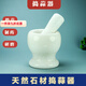 歐品緣天然石材家用搗蒜器蒜泥器搗蒜泥神器搗蒜罐壓蒜器擂缽石頭蒜臼子 雪花白