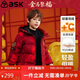 ASK JUNIOR男童羽絨服兒童冬加厚保暖拜年服中大童紅色新年連帽外套