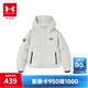 安德瑪（Under Armour）童裝兒童高領(lǐng)運動(dòng)休閑羽絨服中性大童冬季合體版羽絨服254206190 米白色 165