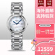 浪琴（LONGINES）全新瑞士名表浪琴心月系列時(shí)尚鑲鉆鋼帶女士腕表 L8.113.4.87.6機械貝母盤(pán) 30mm