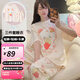 婧麒月子服夏季新款時(shí)尚三件套孕婦睡衣產(chǎn)前產(chǎn)后空調服家居套裝 草莓貓Jyz160770 2碼（80-110斤）