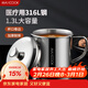 美廚（MAXCOOK）316L不銹鋼杯子水杯帶蓋 1.3L大容量辦公室泡茶杯家用口杯MCB3921