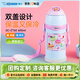 象?。╖O JIRUSHI）保溫杯兒童雙蓋兩用幼兒園吸管杯子小學(xué)生斜挎水杯ZT45開(kāi)學(xué)禮物 ZT60-粉藍色- 600ml