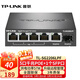 普聯(lián)（TP-LINK）千兆云網(wǎng)管PoE交換機 升級App遠程管理 光纖交換器 監控網(wǎng)絡(luò )分線(xiàn)器 6口千兆/4口POE/57W SG2206LPF