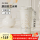 格米（germ）教師節禮物鈴蘭保溫杯女士杯子316大容量杯子車(chē)載咖啡水杯吸管杯 茶白【原創(chuàng  )鈴蘭款】500ml