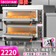 樂(lè )創(chuàng  )（lecon）烤箱商用電烤箱大型大容量電烤爐蛋糕面包月餅披薩烤箱焗爐 【旋鈕款300度】二層二盤(pán)-發(fā)220V